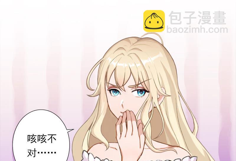 第75话 大郎，该喝药了！-第75话