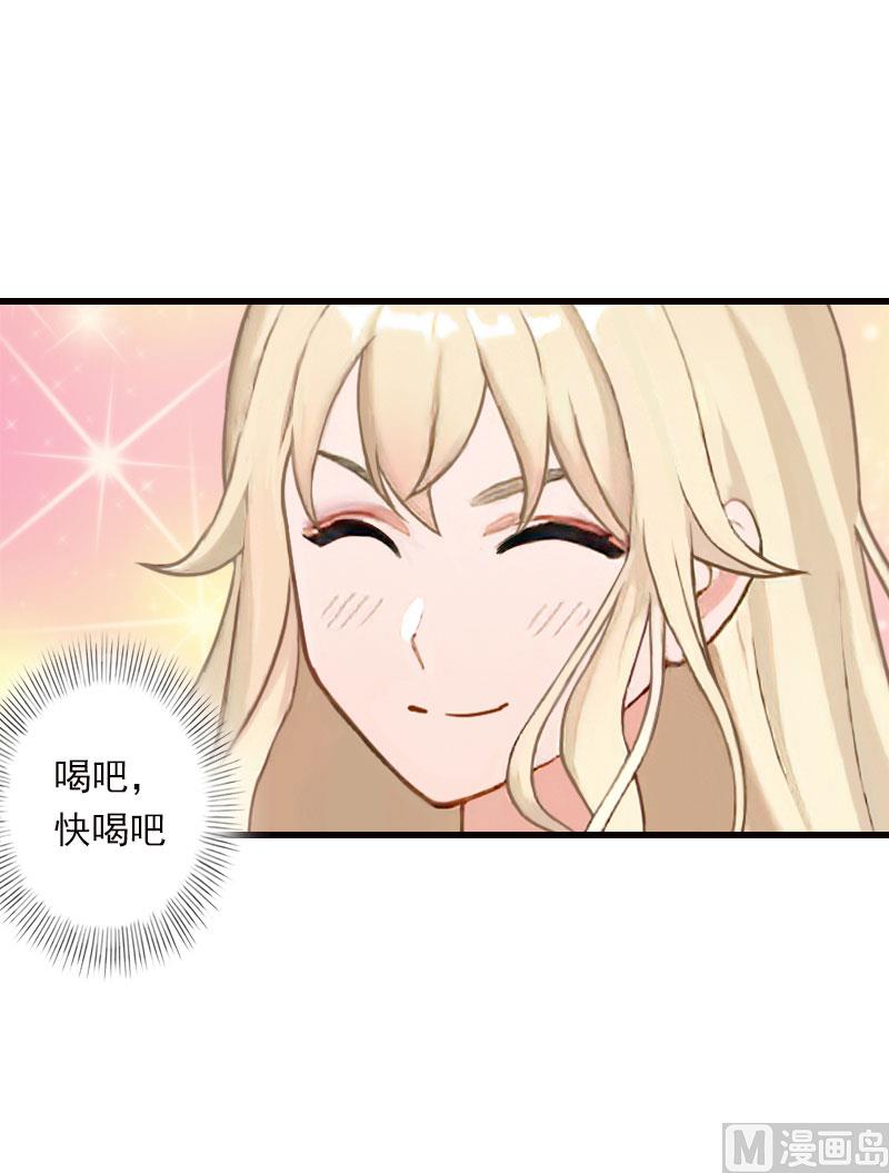 第75话 大郎，该喝药了！-第75话