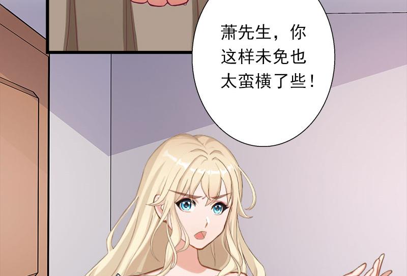 第75话 大郎，该喝药了！-第75话