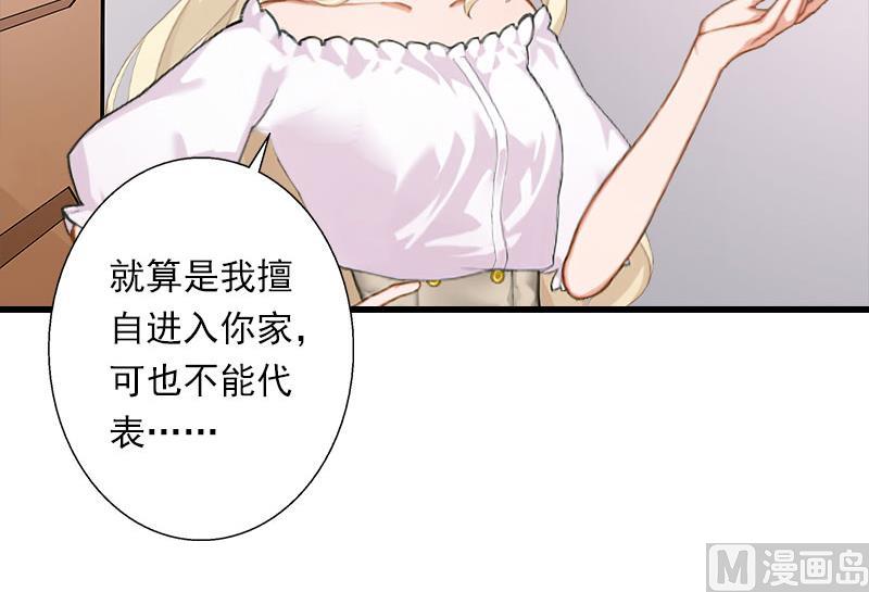 第75话 大郎，该喝药了！-第75话