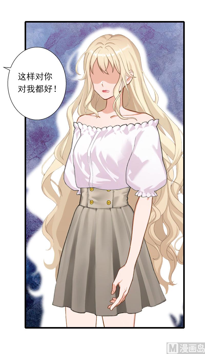 第77话 似乎有点喜欢她-第77话