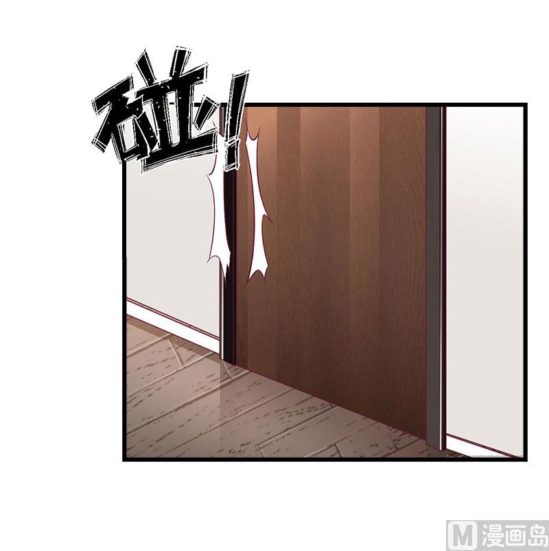第77话 似乎有点喜欢她-第77话