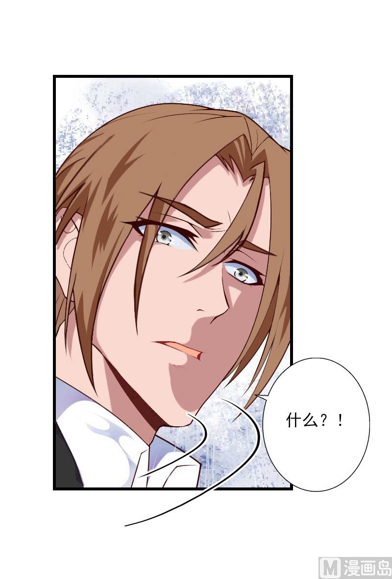 第77话 似乎有点喜欢她-第77话