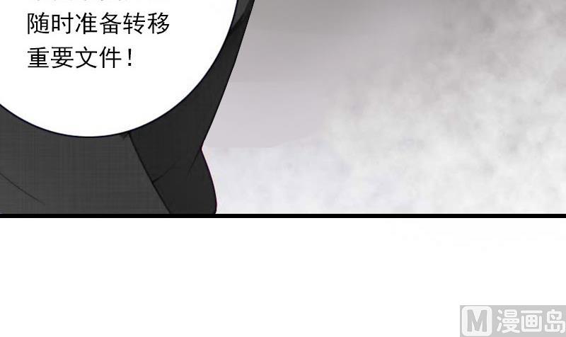 第77话 似乎有点喜欢她-第77话