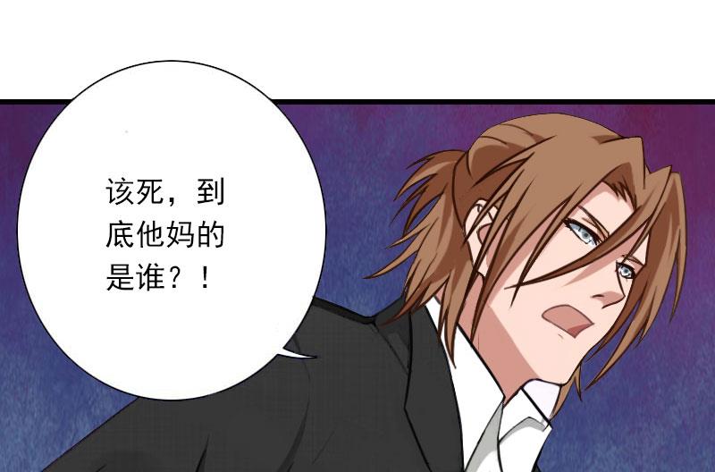 第77话 似乎有点喜欢她-第77话
