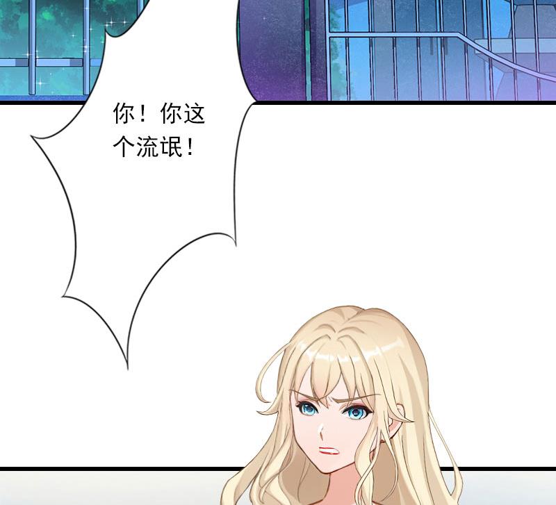 第77话 似乎有点喜欢她-第77话