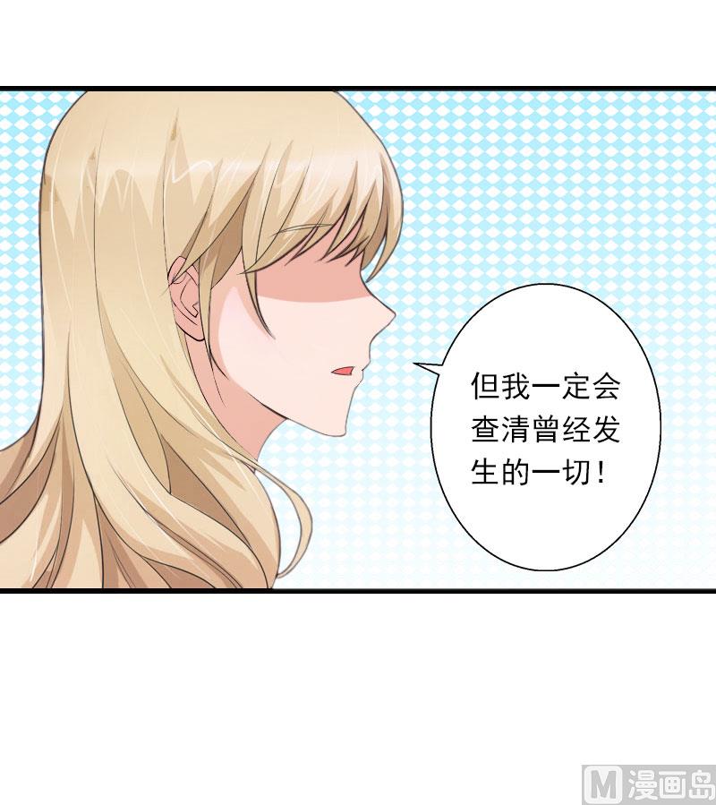 第79话 于晓晨的邀请-第79话