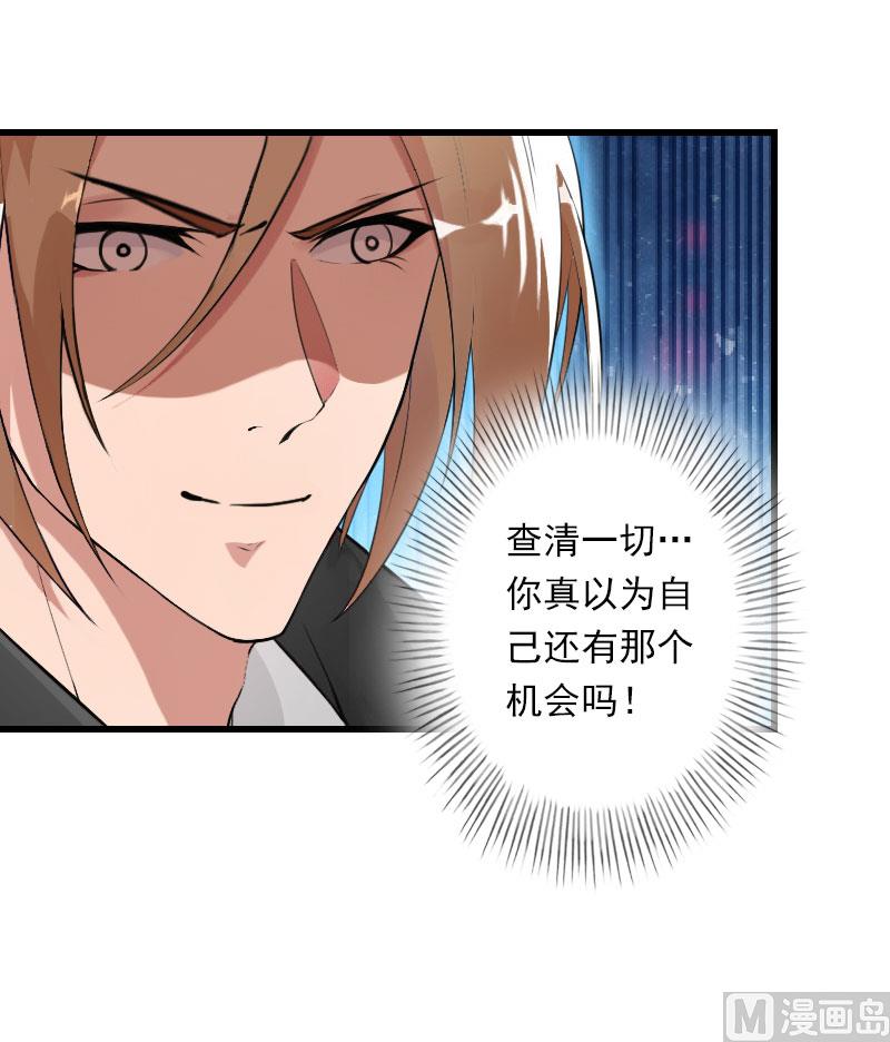 第79话 于晓晨的邀请-第79话