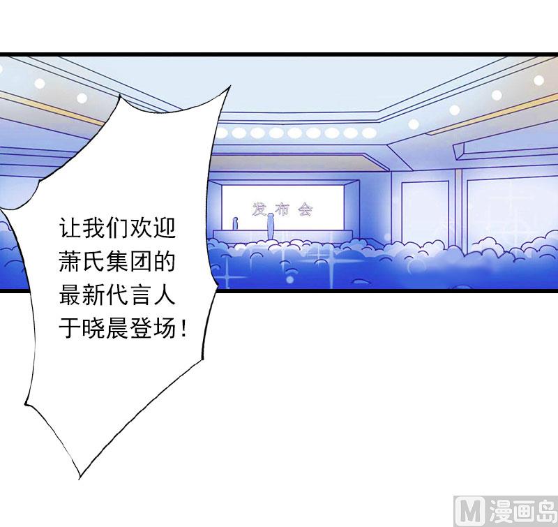 第79话 于晓晨的邀请-第79话