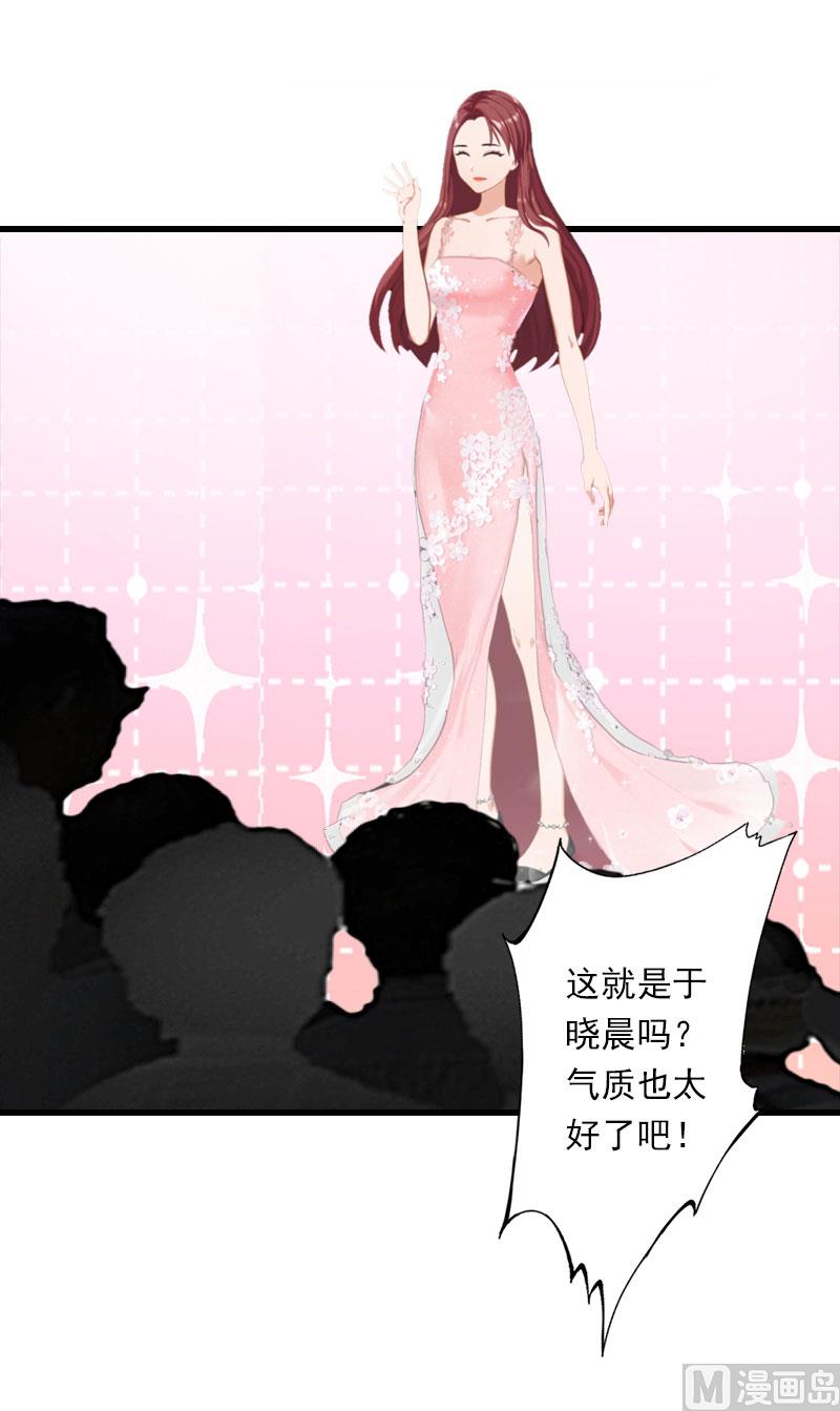第79话 于晓晨的邀请-第79话