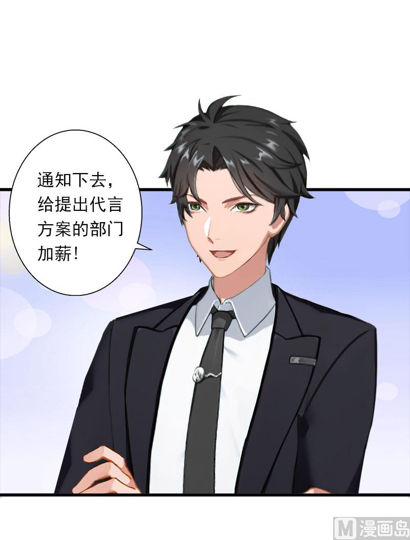 第79话 于晓晨的邀请-第79话