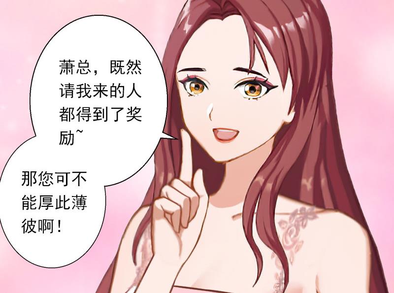 第79话 于晓晨的邀请-第79话