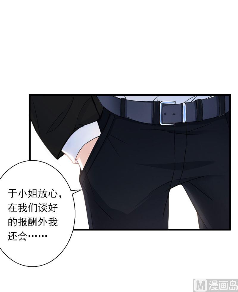 第79话 于晓晨的邀请-第79话