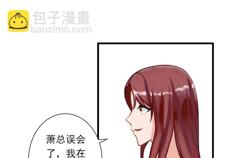 第79话 于晓晨的邀请-第79话