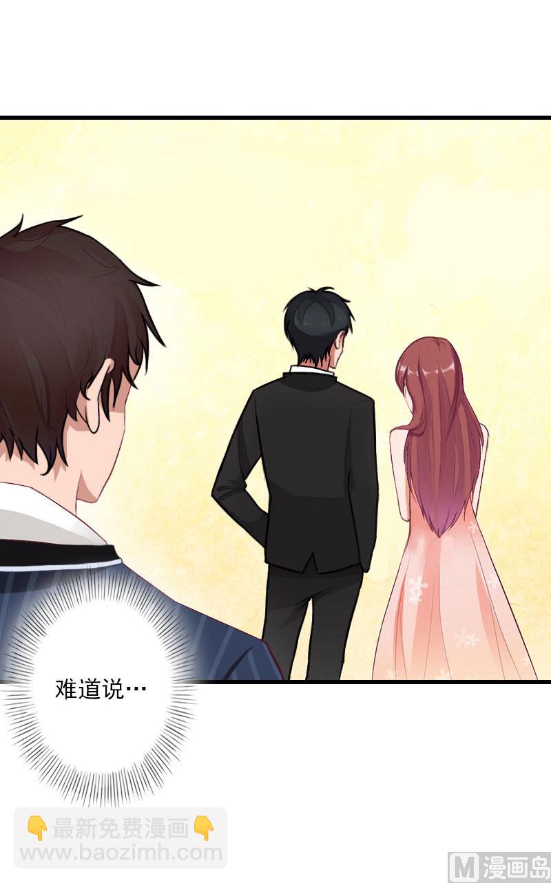 第79话 于晓晨的邀请-第79话