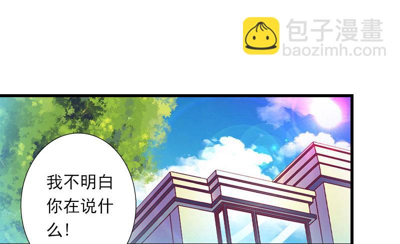 第79话 于晓晨的邀请-第79话