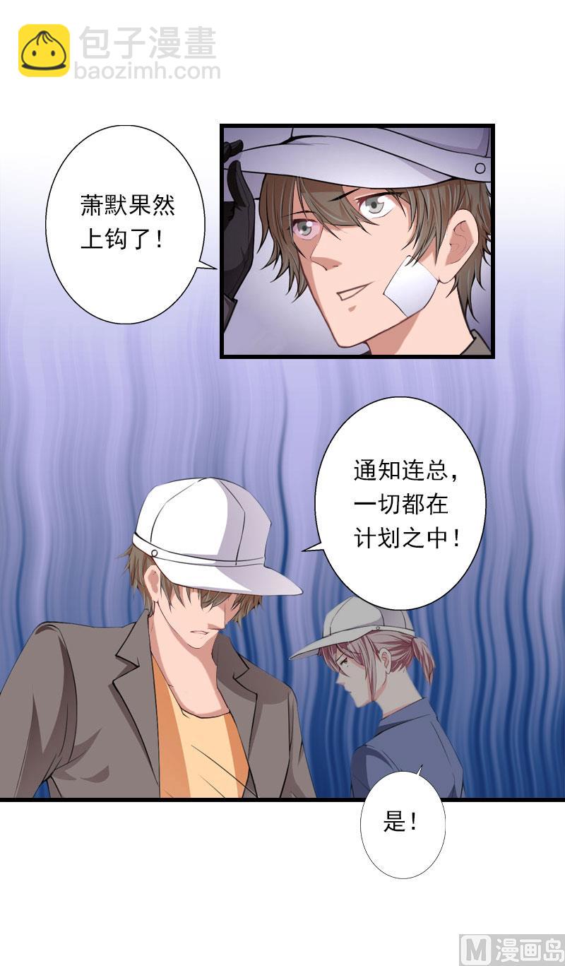 第79话 于晓晨的邀请-第79话