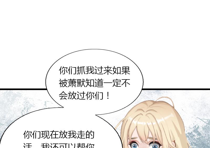 第9话 新娘失踪？-第9话