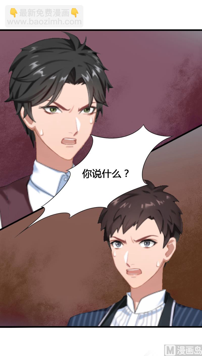 第9话 新娘失踪？-第9话