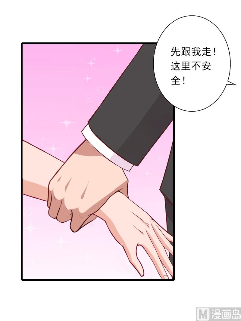 第81话 拦截-第81话