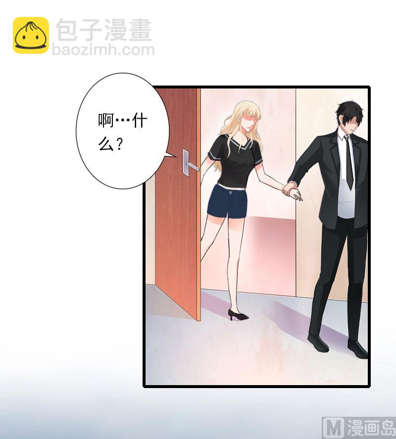 第81话 拦截-第81话