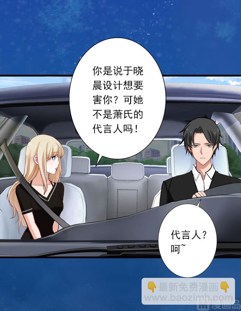 第81话 拦截-第81话