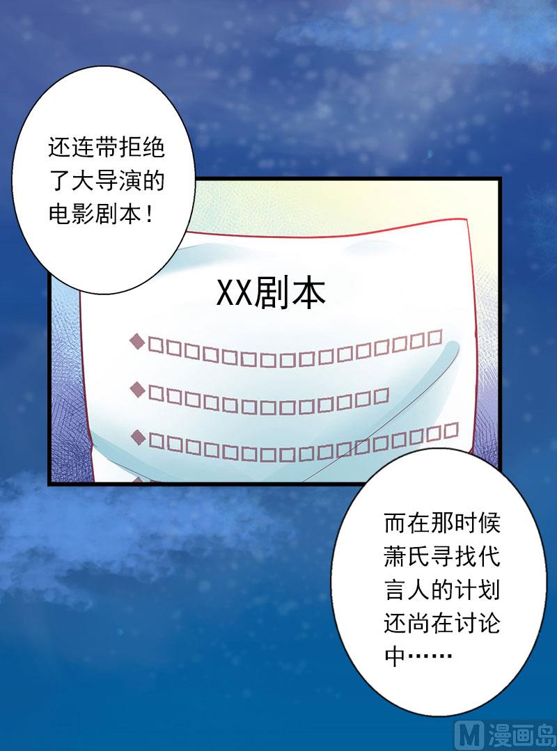 第81话 拦截-第81话