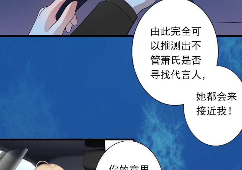 第81话 拦截-第81话