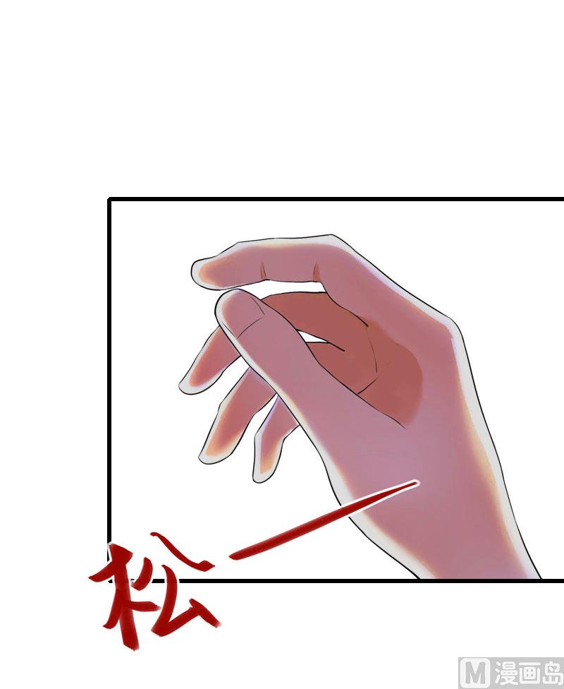 第81话 拦截-第81话