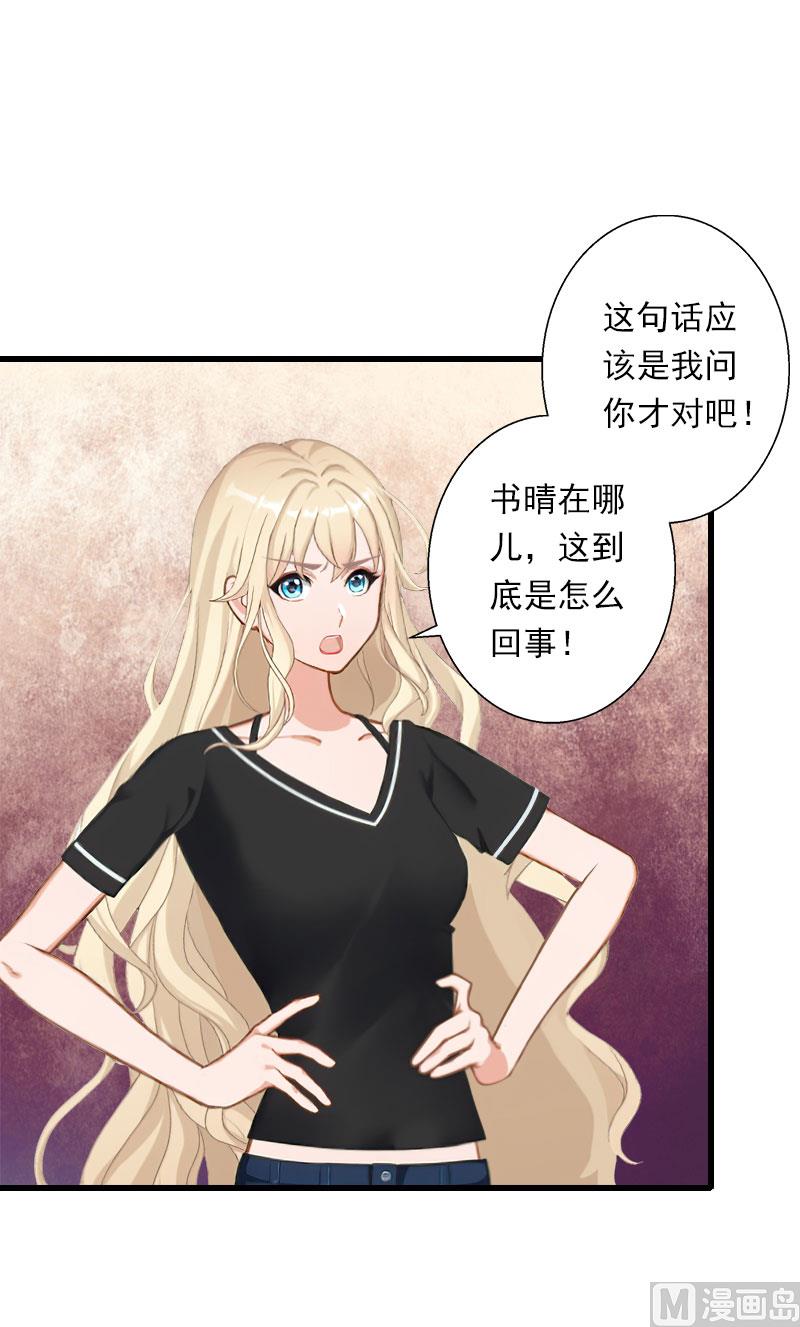 第81话 拦截-第81话