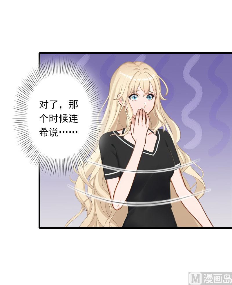 第83话 奋不顾身-第83话