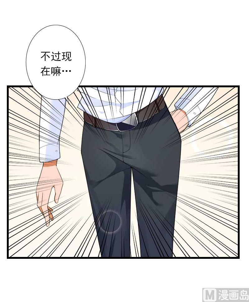 第83话 奋不顾身-第83话