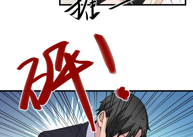 第83话 奋不顾身-第83话