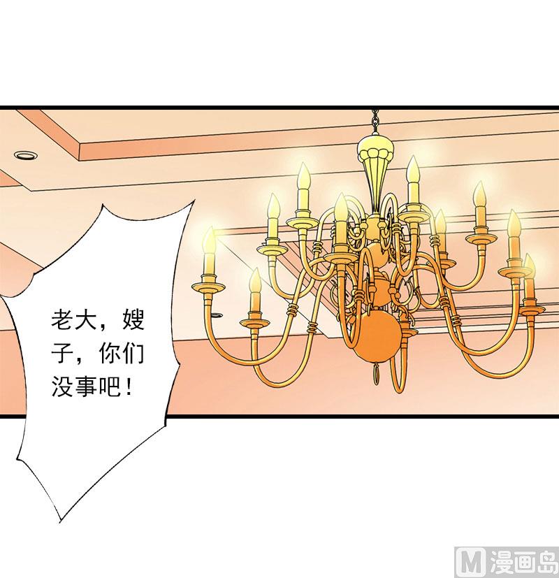 第83话 奋不顾身-第83话