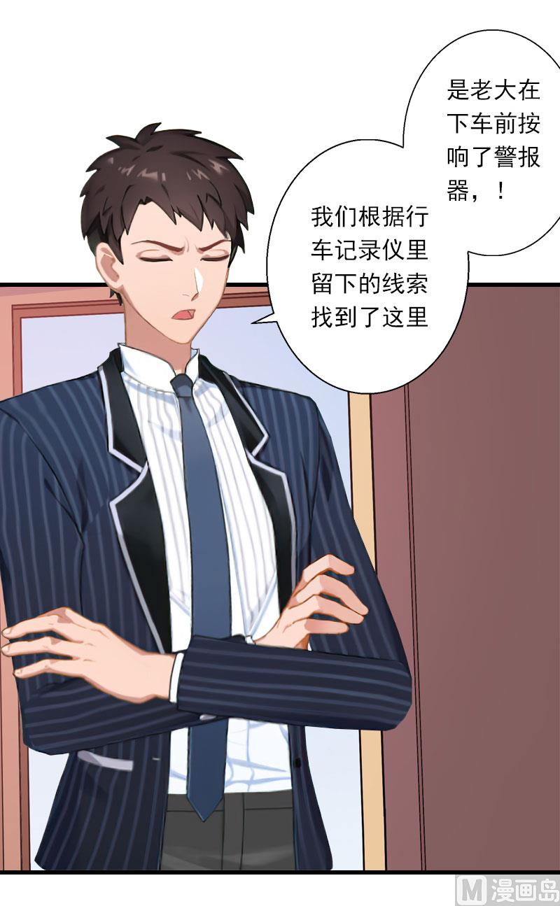 第83话 奋不顾身-第83话