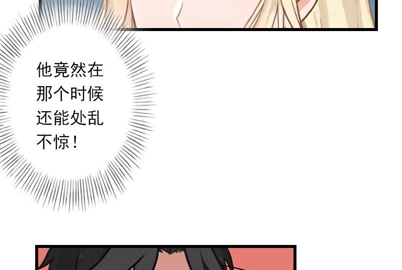 第83话 奋不顾身-第83话