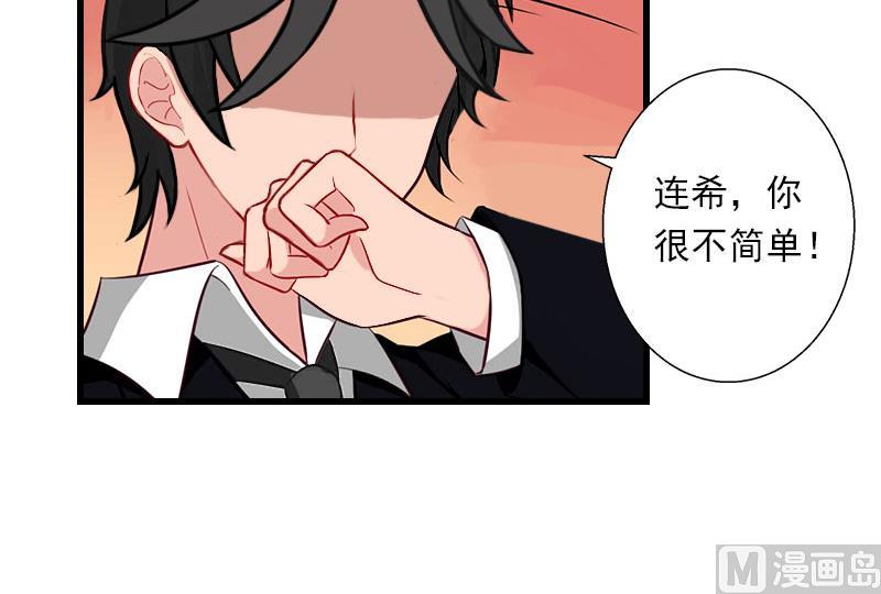 第83话 奋不顾身-第83话