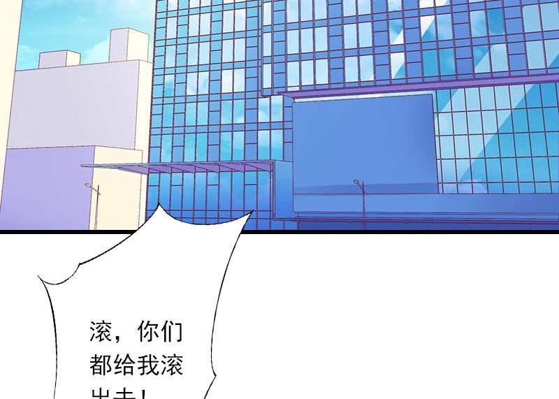 第85话 疯狂的顾华年-第85话