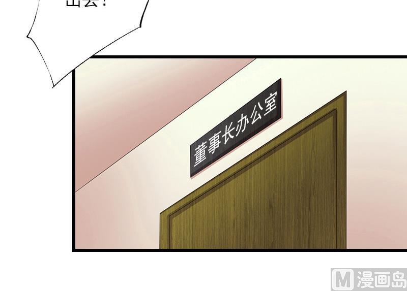第85话 疯狂的顾华年-第85话