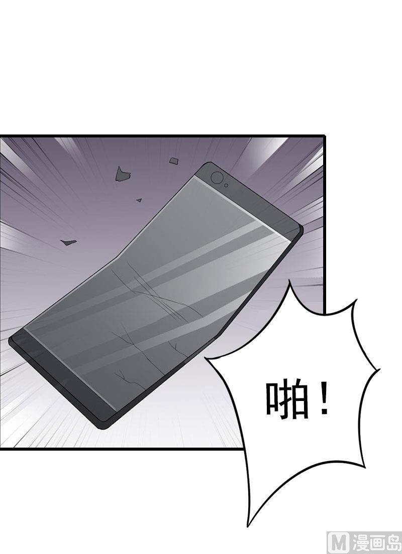 第85话 疯狂的顾华年-第85话
