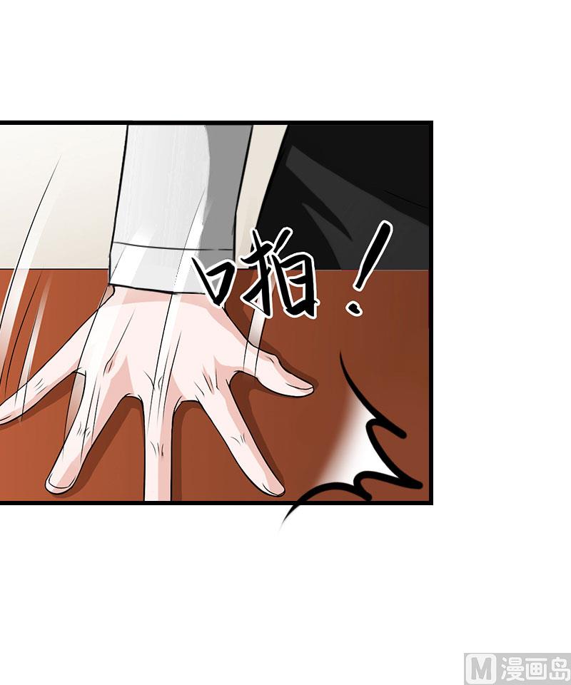 第85话 疯狂的顾华年-第85话