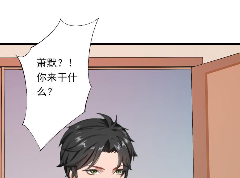 第85话 疯狂的顾华年-第85话