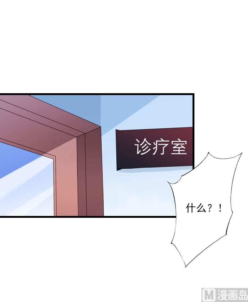 第85话 疯狂的顾华年-第85话