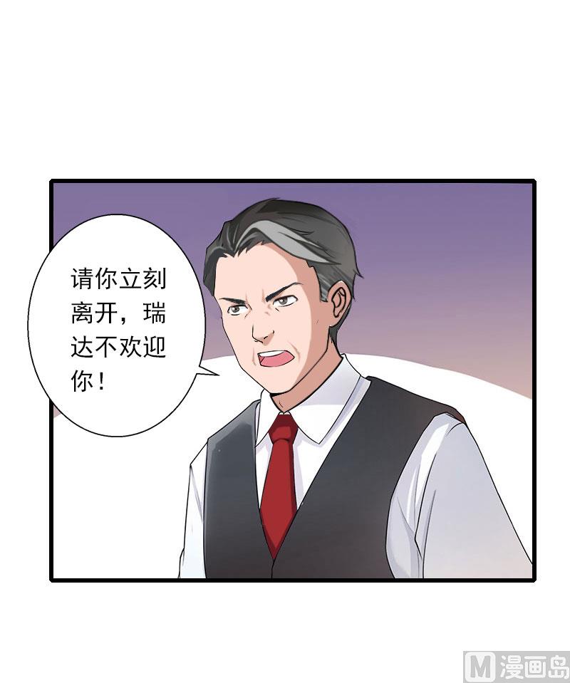 第85话 疯狂的顾华年-第85话