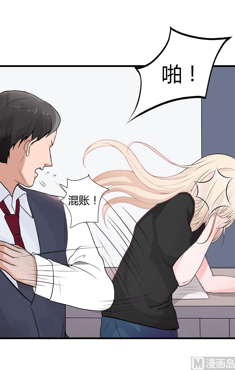 第85话 疯狂的顾华年-第85话