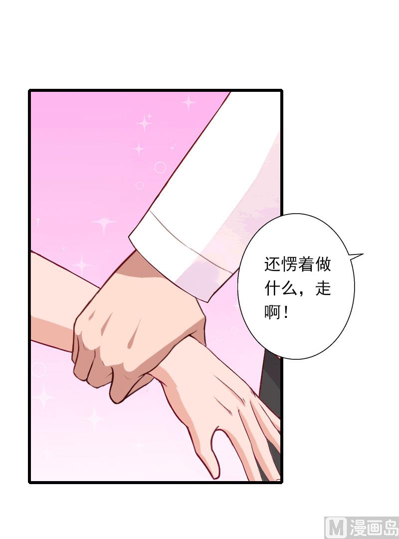 第85话 疯狂的顾华年-第85话