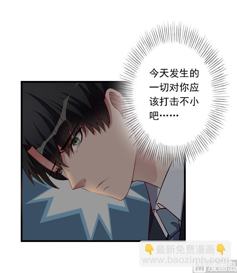 第87话 别扔下我-第87话