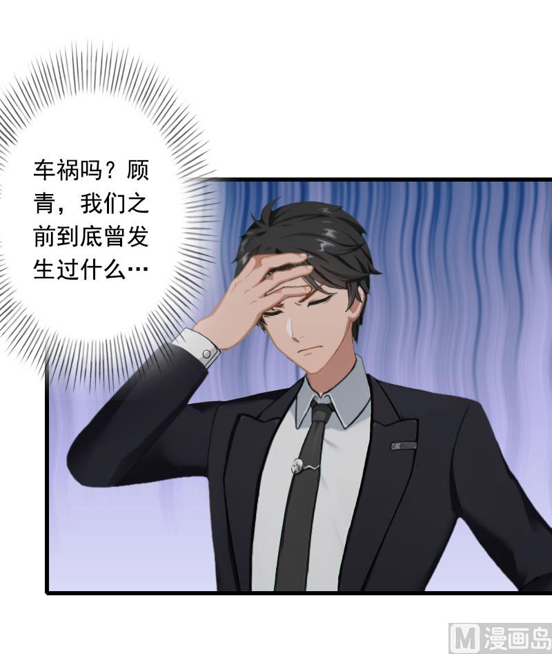 第87话 别扔下我-第87话