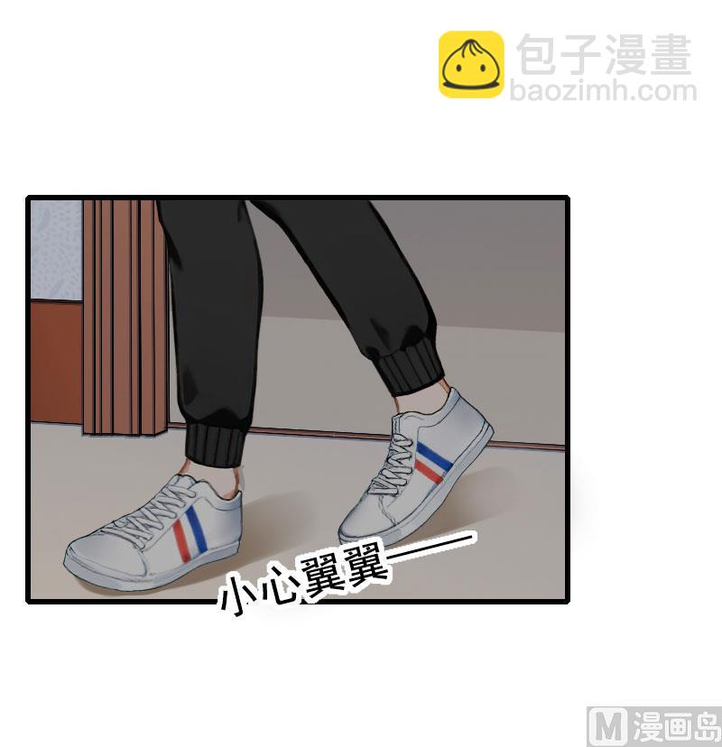 第87话 别扔下我-第87话