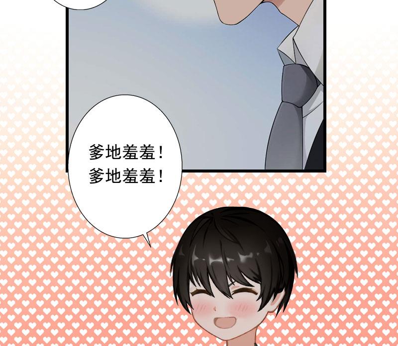 第87话 别扔下我-第87话